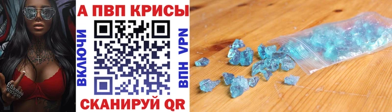 А ПВП мука  Цоци-Юрт 