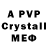 A PVP Crystall Bakha Galeyeva