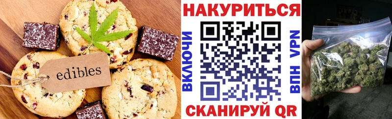Еда ТГК марихуана  где купить   Цоци-Юрт 