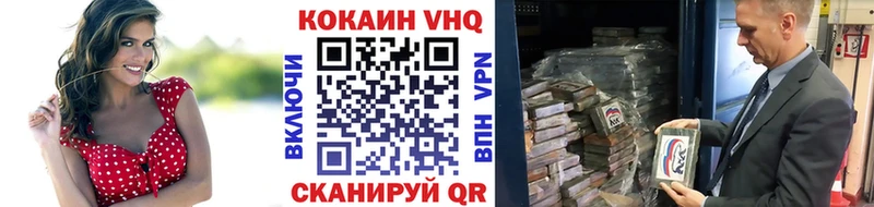цены   Цоци-Юрт  КОКАИН Перу 