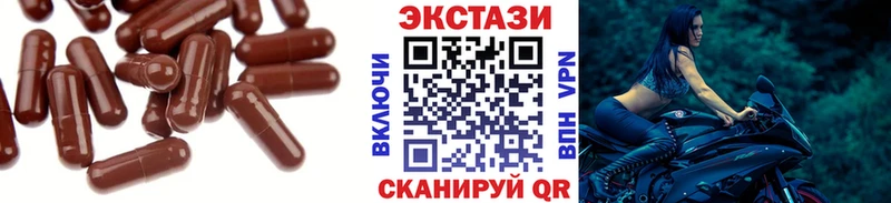 МЕГА сайт  Цоци-Юрт  ЭКСТАЗИ ешки 
