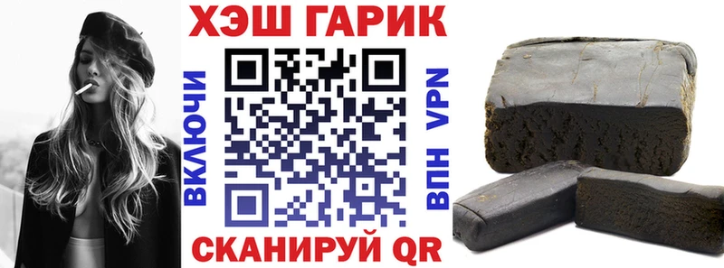 Гашиш индика сатива  цены наркотик  Цоци-Юрт 