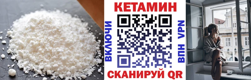 КЕТАМИН VHQ  mega ONION  Цоци-Юрт 