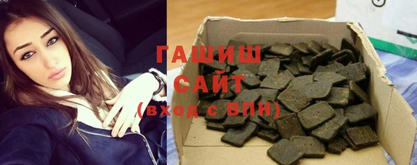 Альфа ПВП Горно-Алтайск