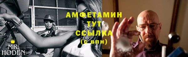 Альфа ПВП Горно-Алтайск