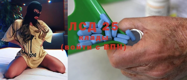 Альфа ПВП Горно-Алтайск
