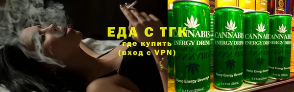 тгк Горняк