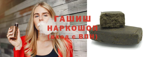 тгк Горняк