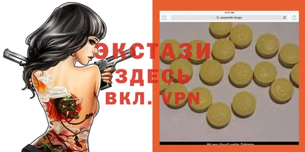 PSILOCYBIN Горнозаводск