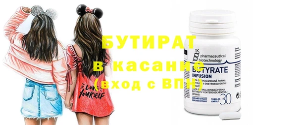 PSILOCYBIN Горнозаводск
