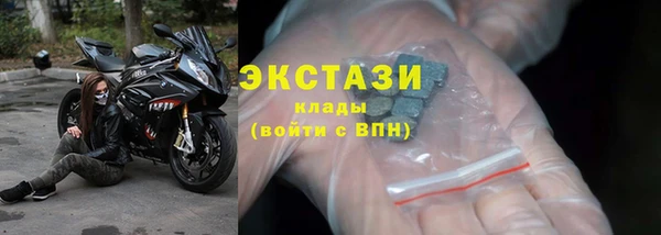 тгк Горняк