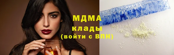 тгк Горняк