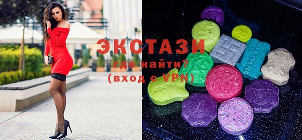 тгк Горняк