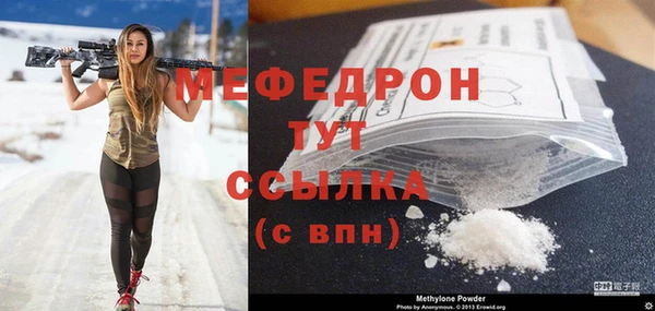 Альфа ПВП Горно-Алтайск