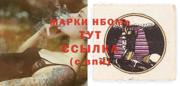 тгк Горняк