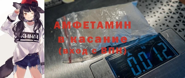 Альфа ПВП Горно-Алтайск
