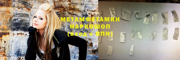 PSILOCYBIN Горнозаводск