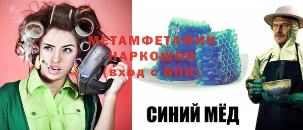 тгк Горняк
