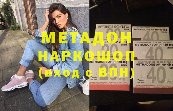 тгк Горняк