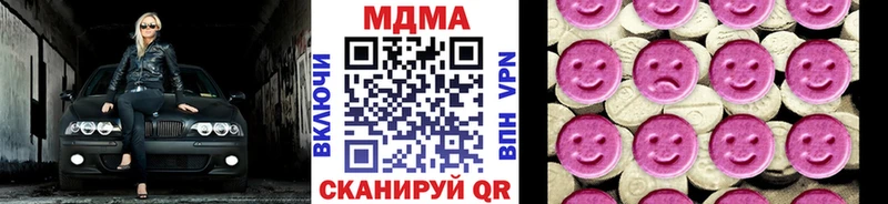 MDMA кристаллы  продажа наркотиков  Цоци-Юрт 