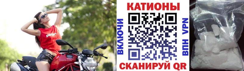 kraken сайт  где можно купить наркотик  Цоци-Юрт  МЕФ мука 