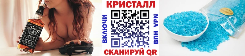Метамфетамин витя  MEGA ONION  Цоци-Юрт 